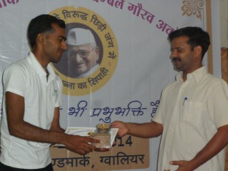 Vishnu Kant Sharma